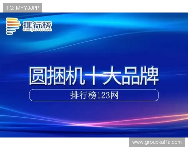 凯发手机登录下载网址官方入口，稳定可靠的登录平台推荐
