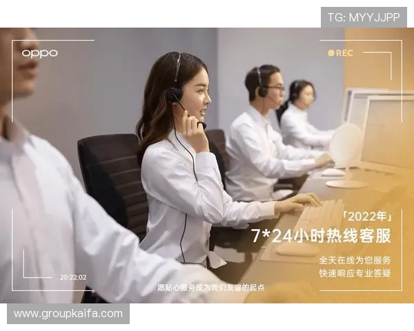 凯发旗舰厅客户端官网开启24小时客服支持，确保用户问题及时解决