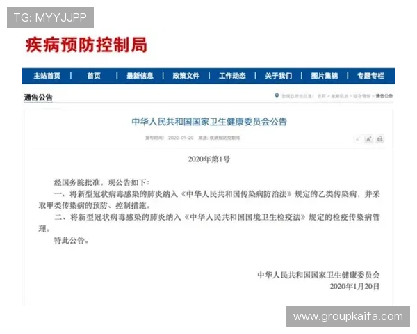 如何通过官方渠道获取凯发首页地址确保账号安全和资金安全