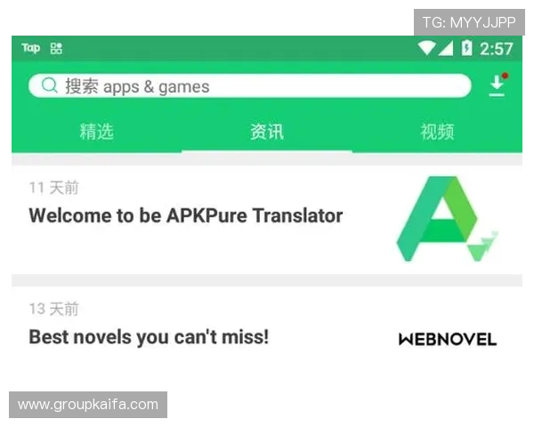 免费下载凯发正规app下载安装手机版最新版本，享受极速登录与多样化游戏选择
