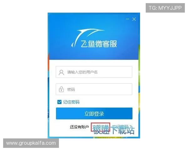 凯发登陆网会员注册过程中遇到问题的解决方法与客服支持指南
