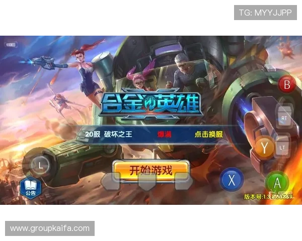 天生玩家一触即发凯发入口为玩家提供最全面的游戏资讯与优惠活动